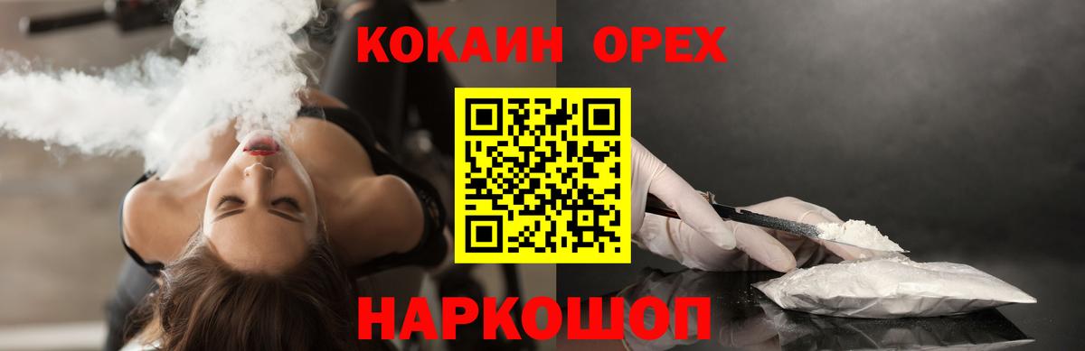 Cocaine Fish Scale  Вход с VPN  КОКАИН 98%  КОКАИН  Сыктывкар 