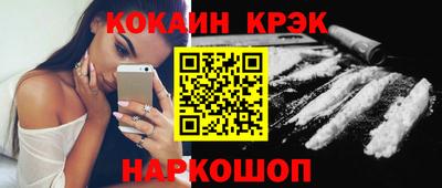 индика Будённовск
