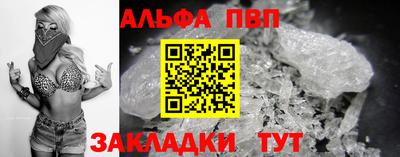марки nbome Бузулук