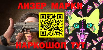 индика Будённовск