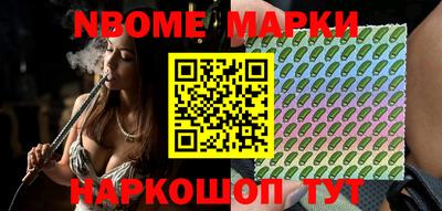 индика Будённовск
