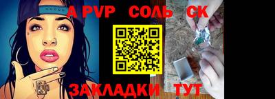 индика Будённовск