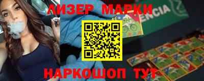 марки nbome Бузулук