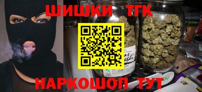 марки nbome Бузулук