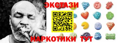 марки nbome Бузулук