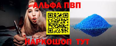 марки nbome Бузулук