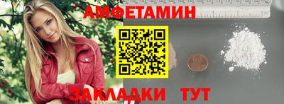 марки nbome Бузулук