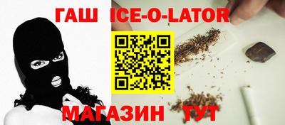 индика Будённовск