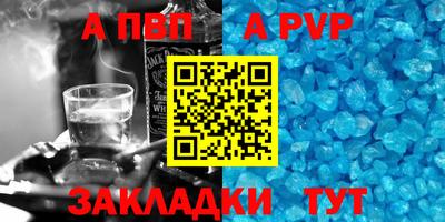 марки nbome Бузулук
