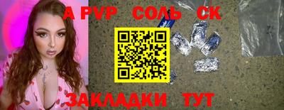марки nbome Бузулук