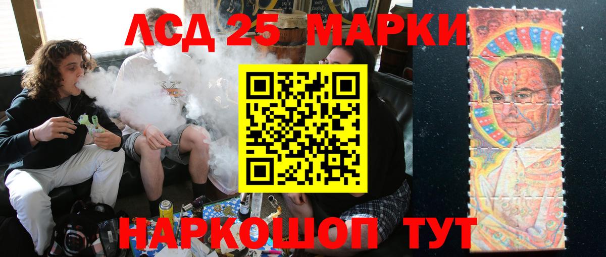 Лсд 25 экстази кислота  Вход с VPN  Сыктывкар  Лсд 25 экстази ecstasy 