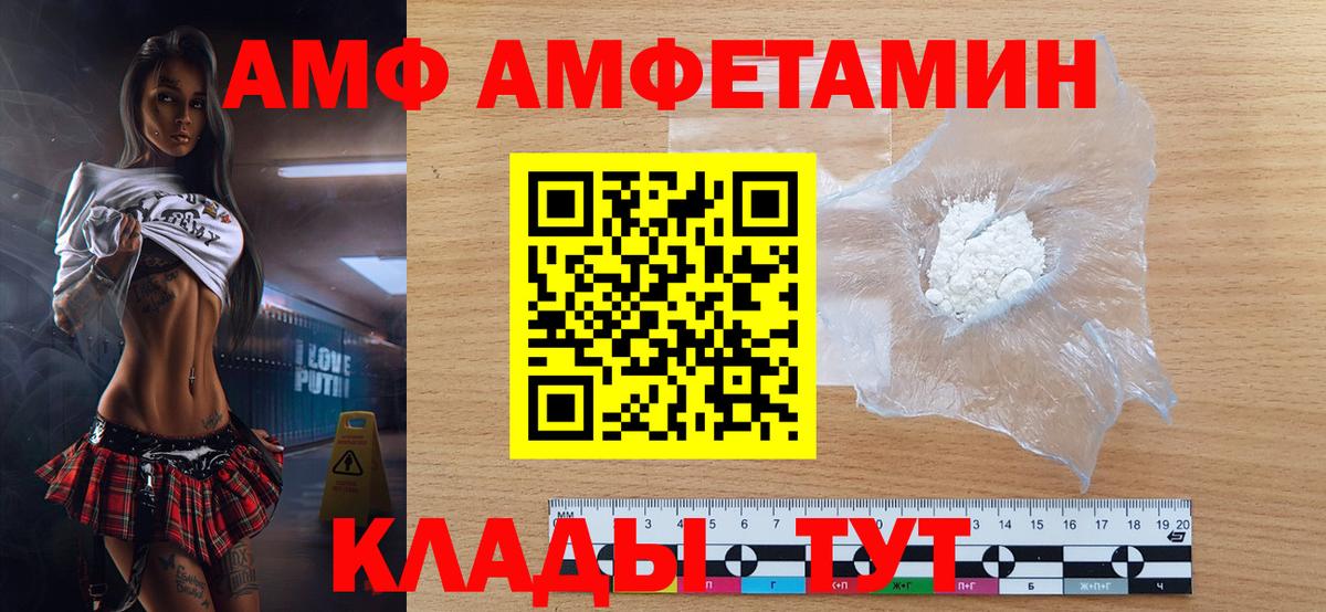 МЕТАМФЕТАМИН пудра Сыктывкар