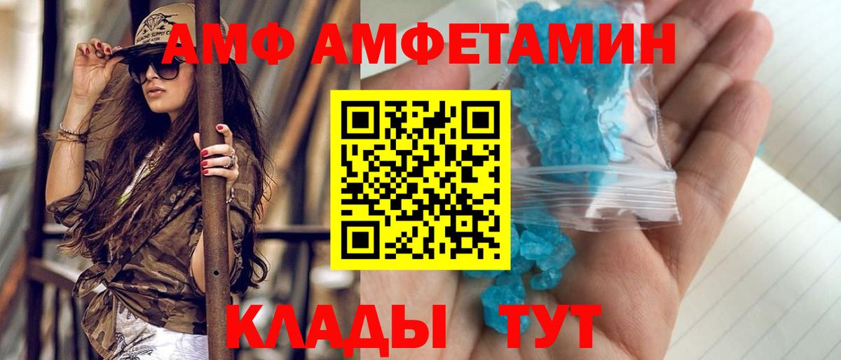 Метамфетамин мет  Вход с VPN  Сыктывкар  Метамфетамин мет 