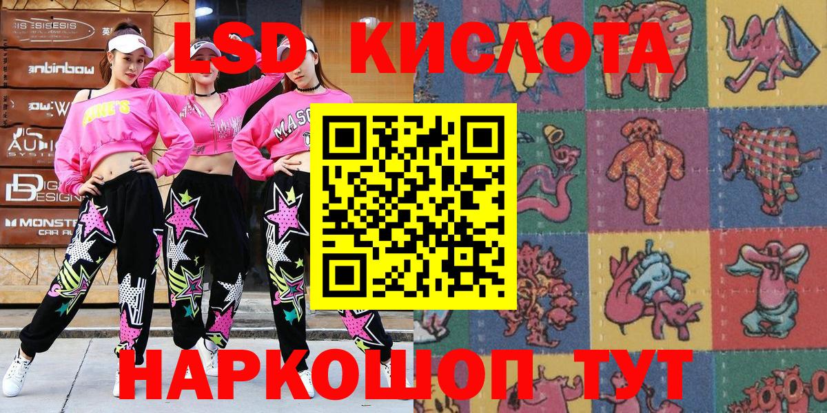 Марки N-bome  Вход с VPN  Сыктывкар  Марки 25I-NBOMe 1,8мг 