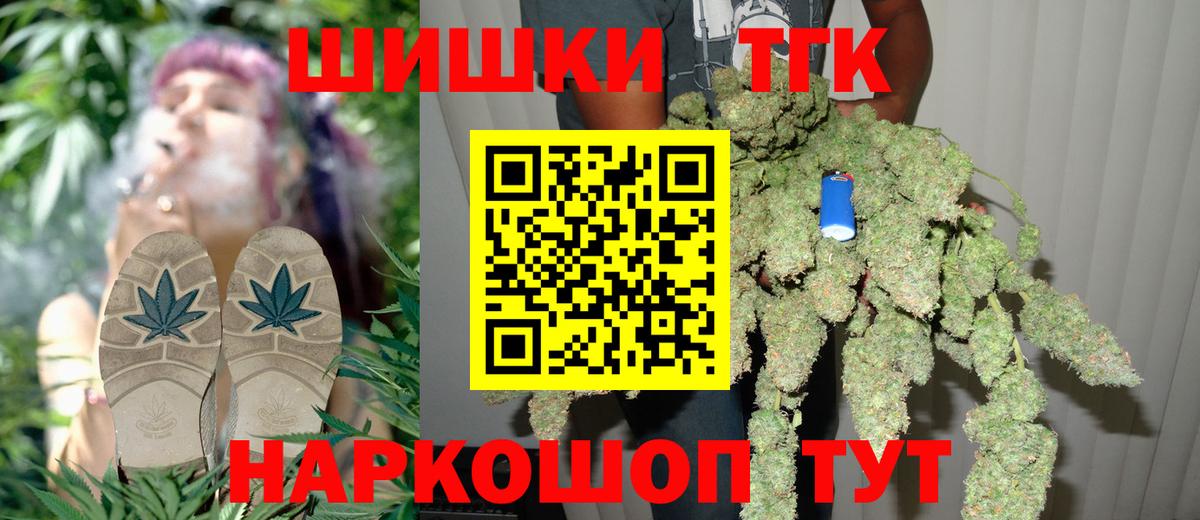 Каннабис планчик  Марихуана марихуана  Вход с VPN  Сыктывкар  Бошки марихуана THC 21% 